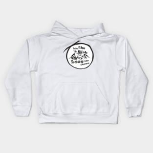 Take the risk or lose the chance Kids Hoodie